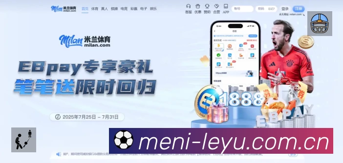 赛事数据