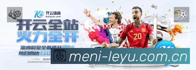 开赛提醒 - 赛程订阅与时间管理